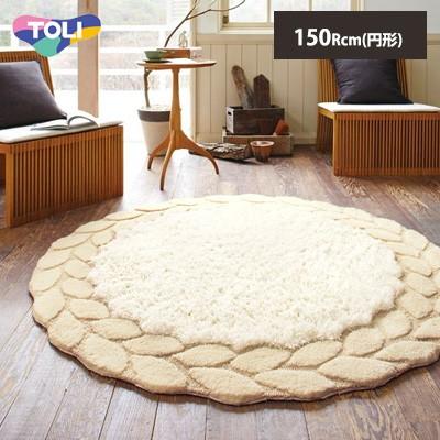 (2309A)円形ラグ◆RUG&MAT◆花◆東リ◆直径150cm 東リ 送料無料 円形 ラグ ラグマット カーペット 150cm TOR4209