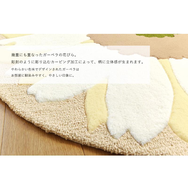 東リ 円形 ラグ ラグマット カーペット 140 花柄 丸形 サークル 東リ 円形 ラグ ラグマット カーペット 140 花柄 丸形 サークル