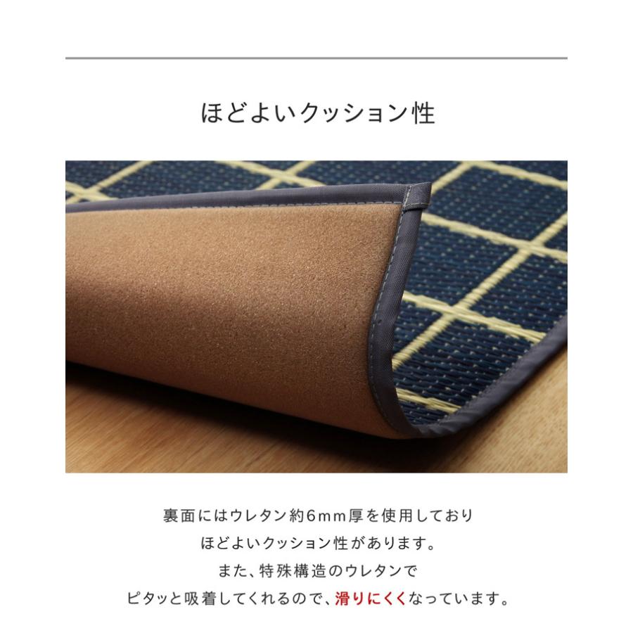 キッチンマット 台所マット 選べる9柄い草マット 60×270cm 60 270 おしゃれ い草 イ草 国産 日本製 ロングマット ワイド システムキッチン ikh メーカー直送の画像