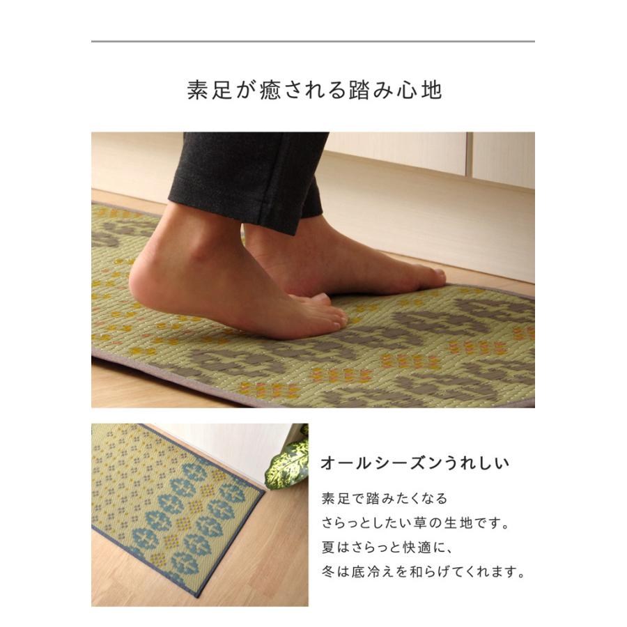 キッチンマット 台所マット 選べる9柄い草マット 60×270cm 60 270 おしゃれ い草 イ草 国産 日本製 ロングマット ワイド システムキッチン ikh メーカー直送の画像