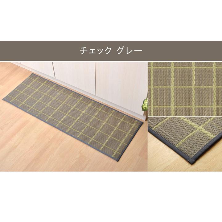 キッチンマット 台所マット 選べる9柄い草マット 60×270cm 60 270 おしゃれ い草 イ草 国産 日本製 ロングマット ワイド システムキッチン ikh メーカー直送の画像