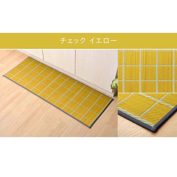 キッチンマット 台所マット 選べる9柄い草マット 60×270cm 60 270 おしゃれ い草 イ草 国産 日本製 ロングマット ワイド システムキッチン ikh メーカー直送の画像