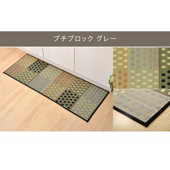 キッチンマット 台所マット 選べる9柄い草マット 60×270cm 60 270 おしゃれ い草 イ草 国産 日本製 ロングマット ワイド システムキッチン ikh メーカー直送の画像