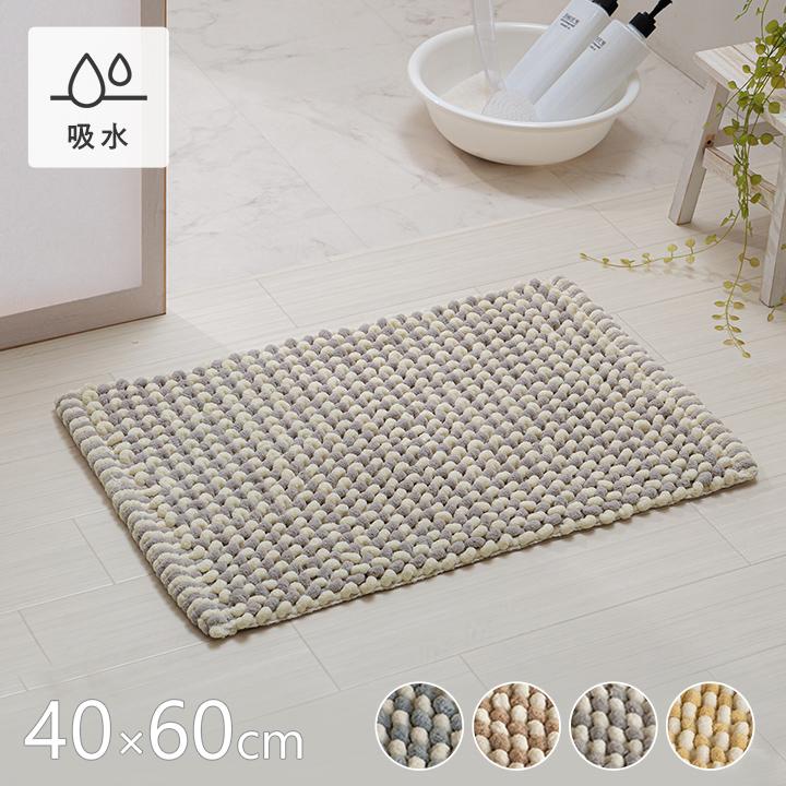 イケヒコ バスマット 洗面所 マット もこもこバスマット ちぇす