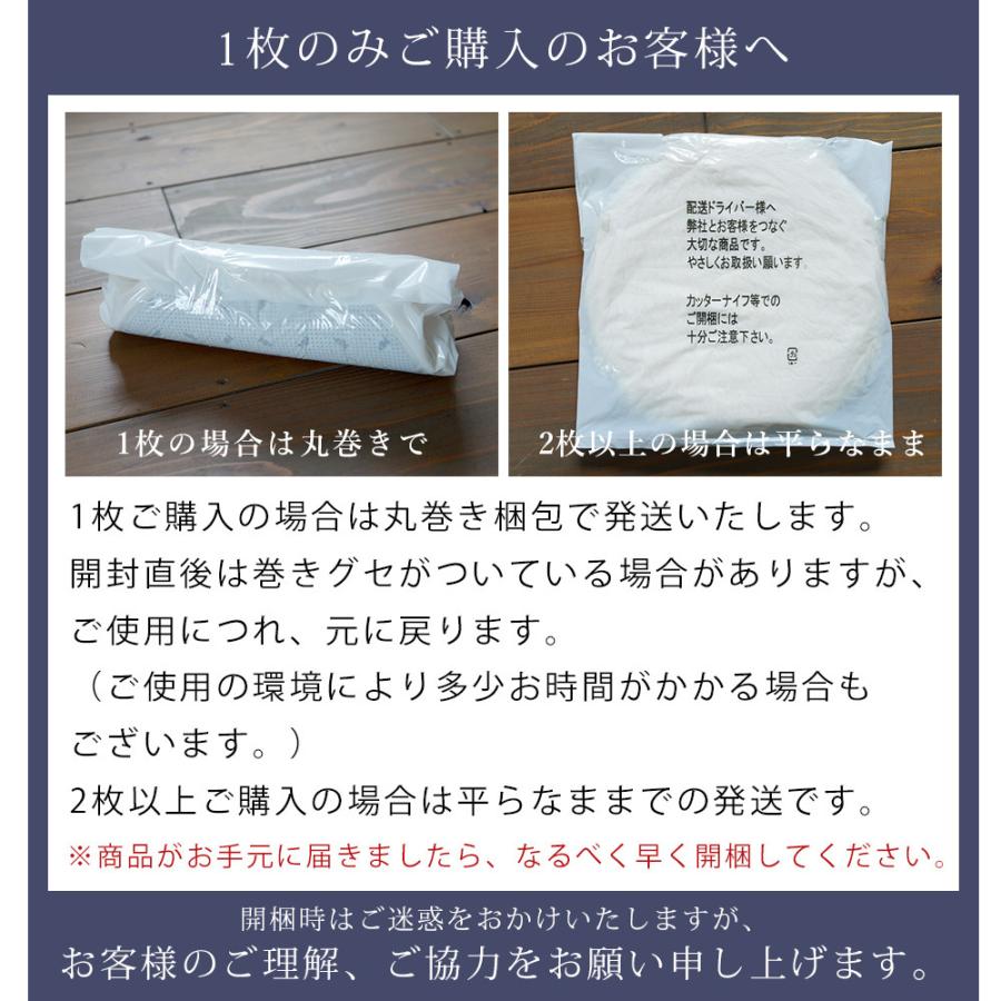 チェアパッド 北欧 チェアマット イス用 低反発 高反発 2層シャギーチェアパッド (CM-205) 35Rcm 円形 丸型 円 おしゃれ 滑りにくい 洗える 無地 かわいい｜kirikiri｜13