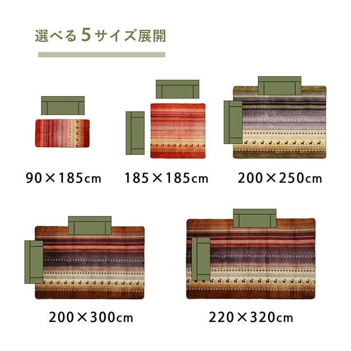 イケヒコ ラグ カーペット ラグマット DXらでぃ 185×185cm 北欧