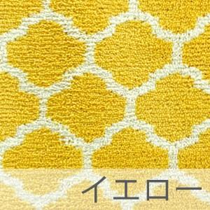 Gre-One（グレワン） 爆買 キッチンマット 北欧デザイン エリプス 45