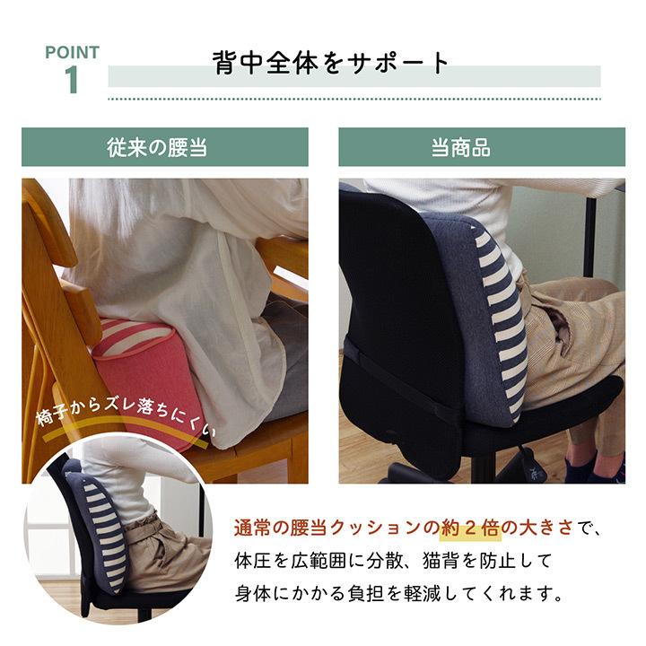 イケヒコ クッション 約40×40cm 背中 姿勢 変形 ウレタン 背もたれ