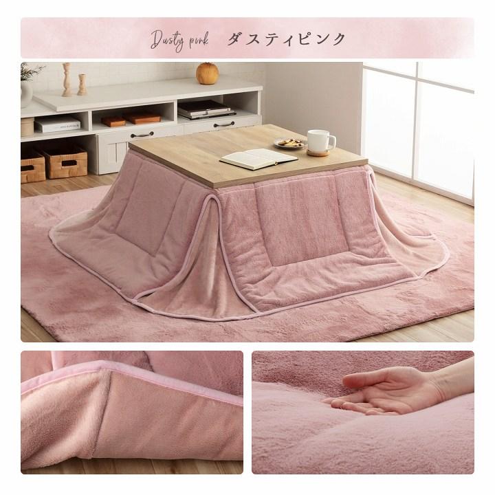 こたつ布団 長方形 160×190cm (60×90cmのこたつ台対応) ラピアス こたつ掛け 省スペース フェイクファー 可愛い シンプル 北欧 ikh メーカー直送_12