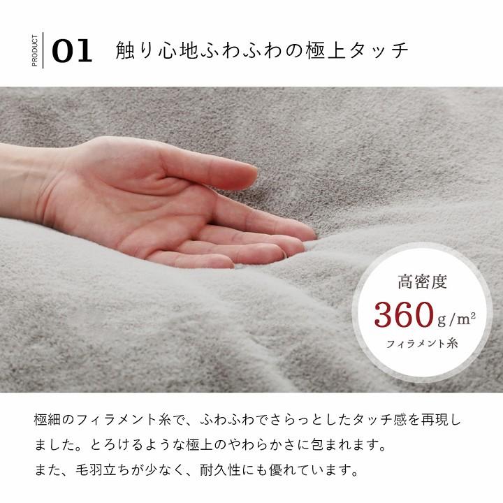 こたつ布団 長方形 160×190cm (60×90cmのこたつ台対応) ラピアス こたつ掛け 省スペース フェイクファー 可愛い シンプル 北欧 ikh メーカー直送_6