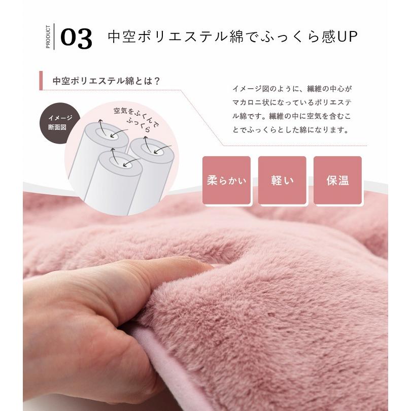 こたつ布団 長方形 160×190cm (60×90cmのこたつ台対応) ラピアス こたつ掛け 省スペース フェイクファー 可愛い シンプル 北欧 ikh メーカー直送_8