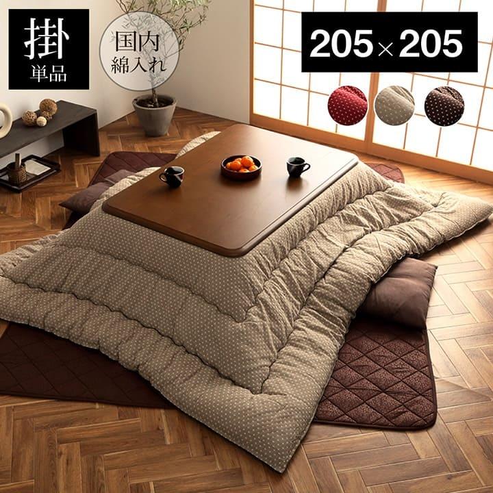 こたつさま専用ページ 楽天市場】【60%OFFSALE☆9/4 20時〜】 こたつ セット こたつ
