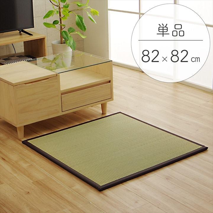 12枚 セット 畳 イ草 井草 85cm×85cm×1.7cm まとめ いぐさ