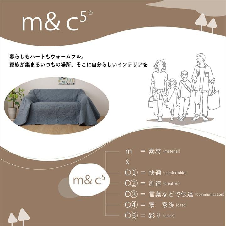 イケヒコ マルチカバー ソファカバー ペイズリー 200×250cm 長方形 3畳
