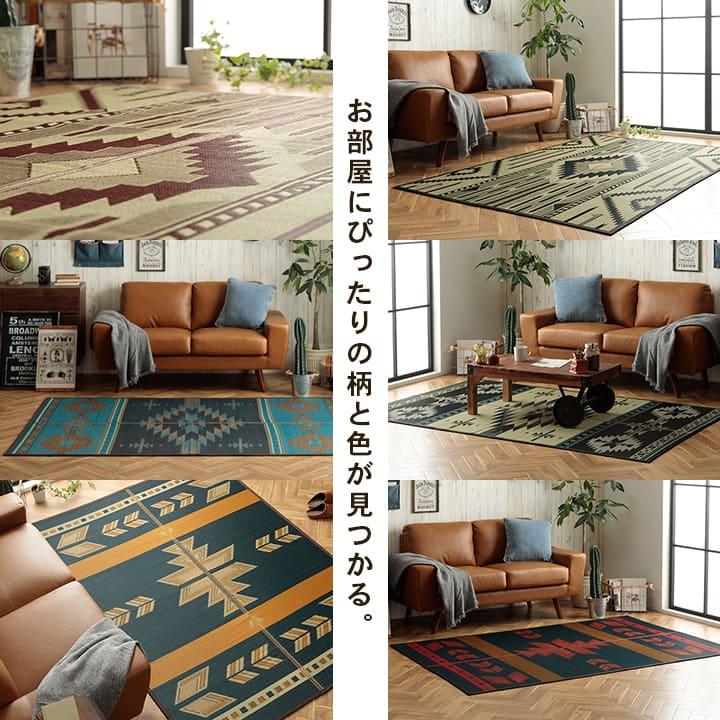 い草 ラグ カーペット 敷物 KILIM 約140×200cm 約1.5畳 い草ラグ 長方形 イ草 日本製 国産 お手入れ簡単 抗菌防臭 調湿 消臭 汚れにくい ikh メーカー直送_14