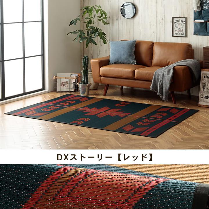 い草 ラグ カーペット 敷物 KILIM 約140×200cm 約1.5畳 い草ラグ 長方形 イ草 日本製 国産 お手入れ簡単 抗菌防臭 調湿 消臭 汚れにくい ikh メーカー直送_6