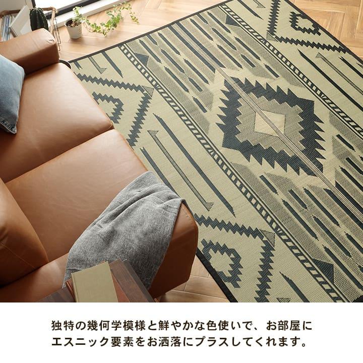 い草 ラグ カーペット 敷物 KILIM 約140×200cm 約1.5畳 い草ラグ 長方形 イ草 日本製 国産 お手入れ簡単 抗菌防臭 調湿 消臭 汚れにくい ikh メーカー直送_9
