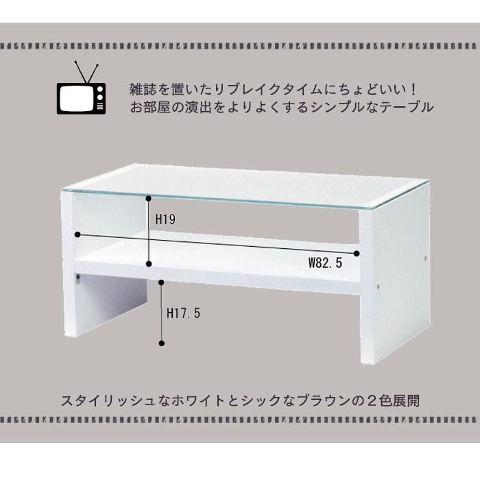 ローテーブル W90×D45×H41.5cm リビング コンパクト リビングテーブル