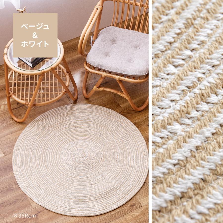 インド製ラグ　230cm×160cm 麻&革 ラグ カーペット ジュートラグ 幅190cm 130×190 楕円 マット