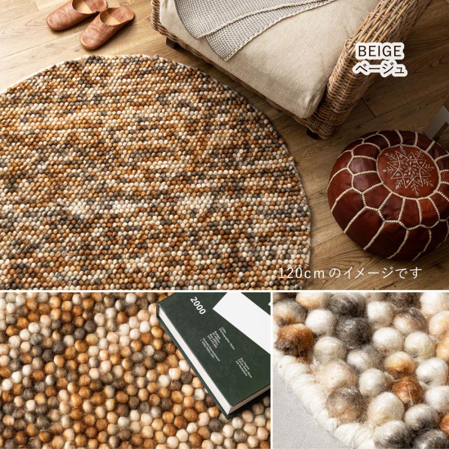 HAGiHARA ラグ 円形 丸形 ラグマット ウール100％ マルチカラー