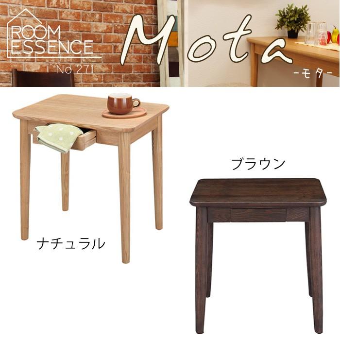 東谷 サイドテーブル 木製 単品 天然木 W50×D40×H49cm HOT-334 モタ 