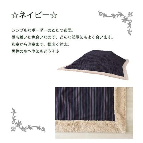 薄掛コタツ掛け布団 こたつ布団 KK-139 正方形 190×190cm(天板サイズ80×80cm 以下) こたつ掛け布団 こたつふとん ※こたつ本体はついておりません。の画像