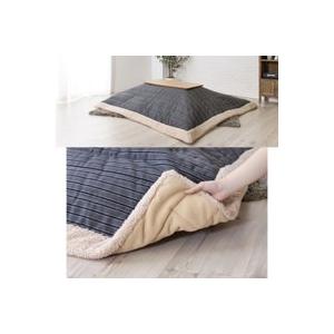 東谷 薄掛コタツ掛け布団 こたつ布団 KK-139 正方形 190×190cm(天板