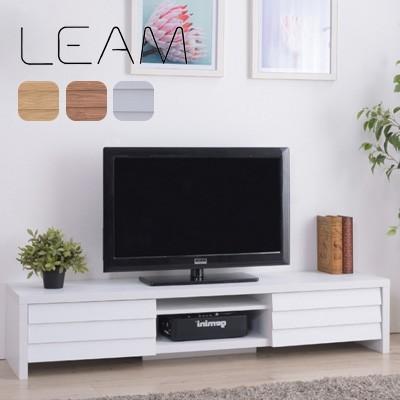 東谷 テレビ台 ローボード 収納 おしゃれ テレビボード TV台 LE-455WAL 