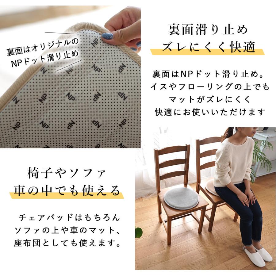 椅子用クッション シートクッションフランネル 35rcm 丸型 チェアパッド チェアマット 円形 北欧 マット クッション 椅子 イス用 低反発 高反発 Lm101 35r Kiriyama 通販 Yahoo ショッピング