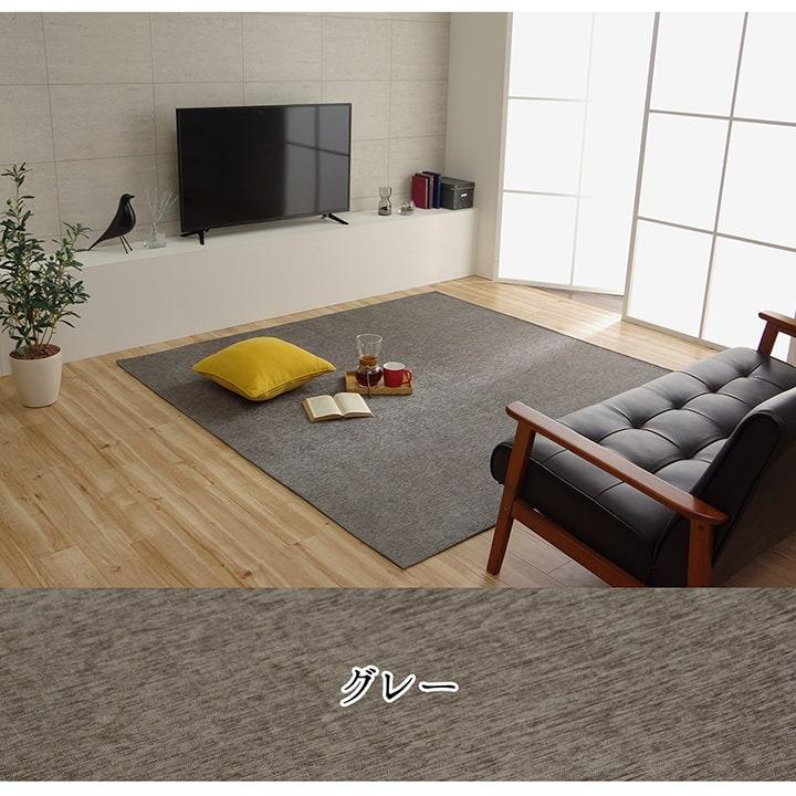 カーペット 絨毯 無地ラグ ラグ 約2畳/185×185cm 撥水カーペット オールシーズン 洗濯可能 洗える 滑りにくい加工 床暖房対応 もでるの ikh メーカー直送