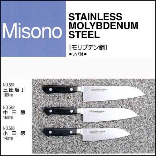 ミソノ MISONO モリブデン鋼 中三徳 ツバ付 160mm 包丁 NO.583 日本製 国産 misono ＭＩＳＯＮＯ 中三徳160ｍｍ 三徳包丁