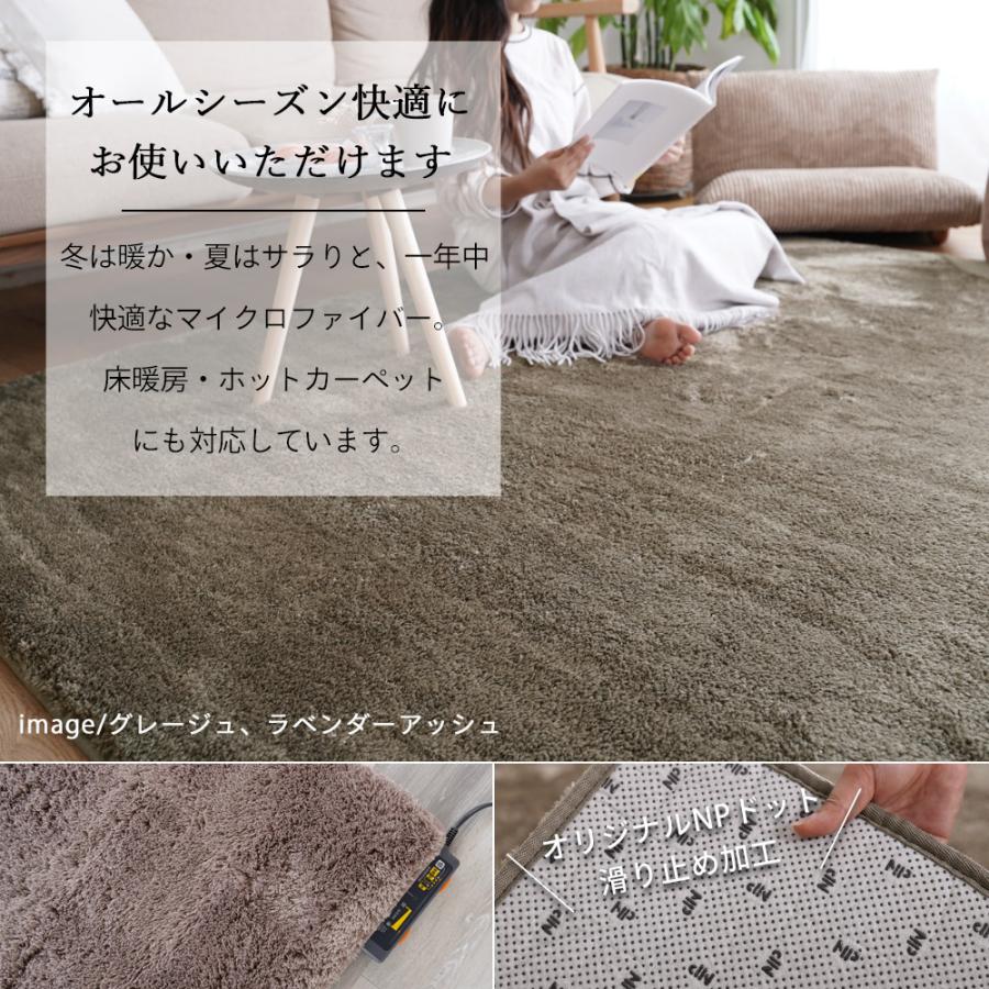 ERARE ラグ 130×190 ラグマット カーペット 絨毯 マイクロ2層ウレタン 