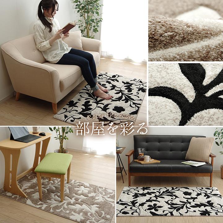 イケヒコ ラグ ラグマット カーペット ウィルトン織り ネム 200×250cm