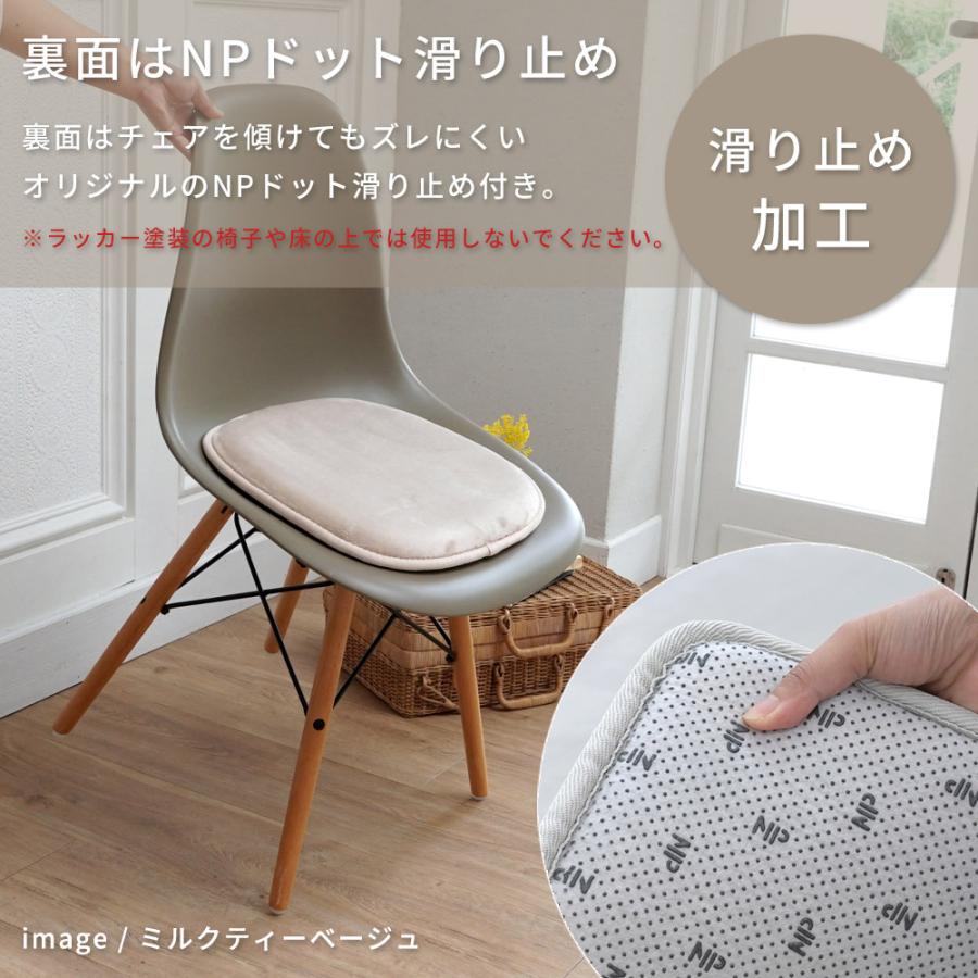 ERARE（エラーレ） チェアパッド チェアマット イス用 高反発2層