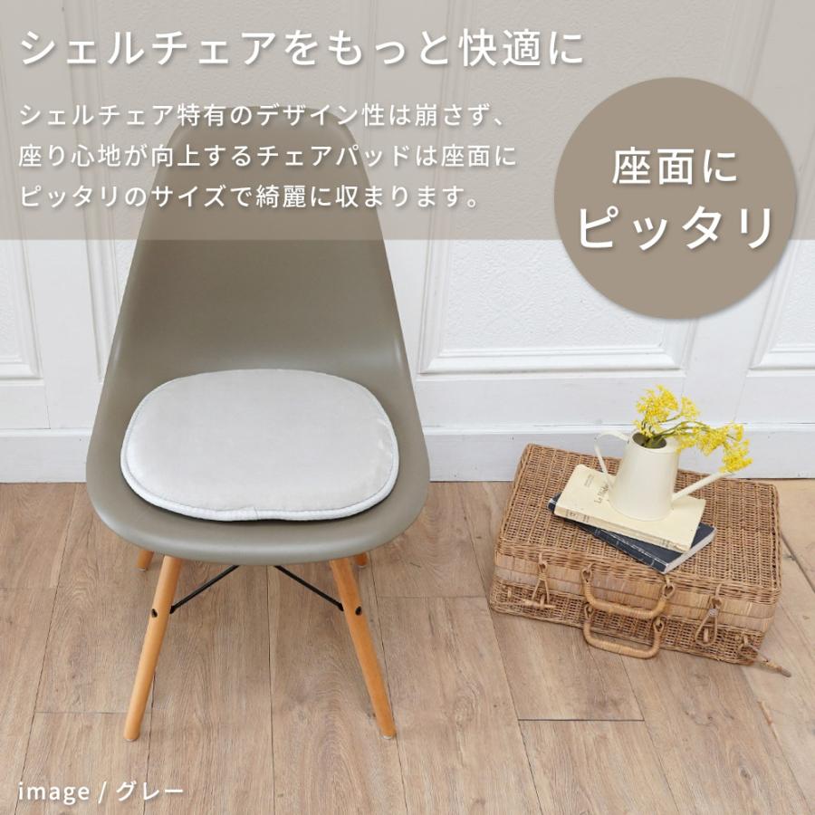 ERARE（エラーレ） チェアパッド チェアマット イス用 高反発2層