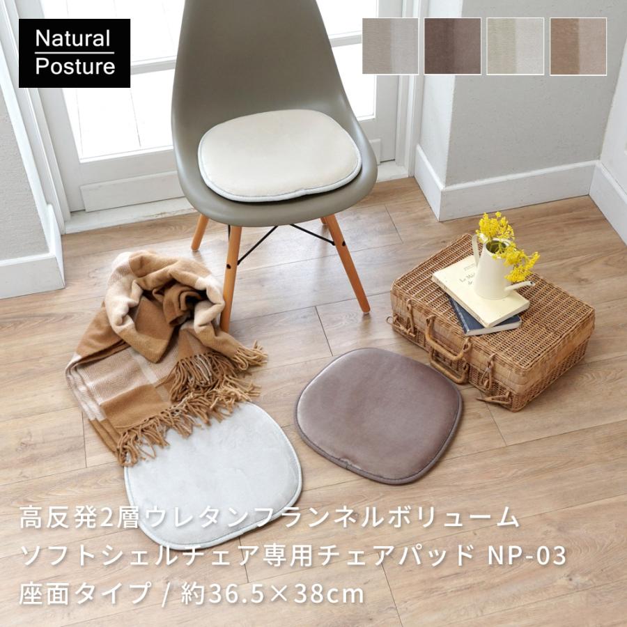 ERARE（エラーレ） チェアパッド チェアマット イス用 高反発2層