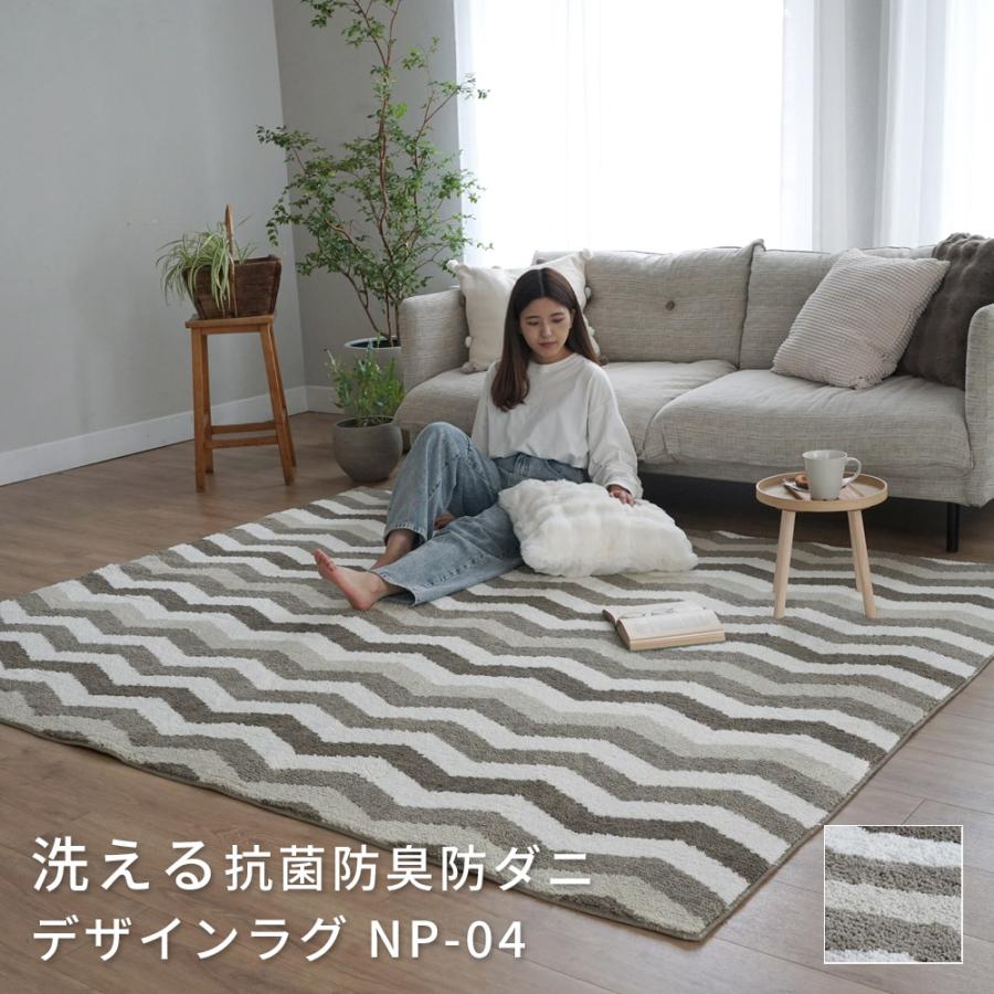 ERARE（エラーレ） 在庫限り ラグ ラグマット カーペット 絨毯 