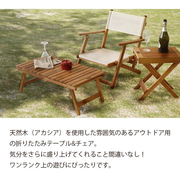 爆買 フォールディングサイドテーブル 単品 木製 天然木 W40×D30×H40cm