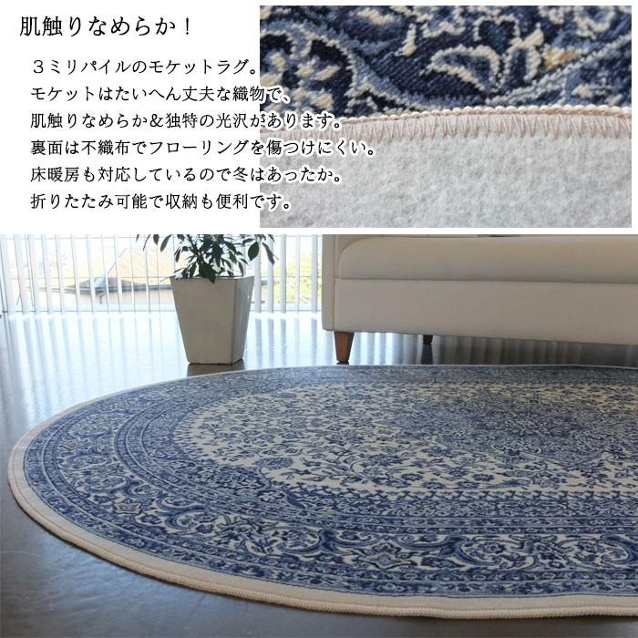 送料無料 ラグ ラグマット カーペット モケット サンマリノ 200×250cm