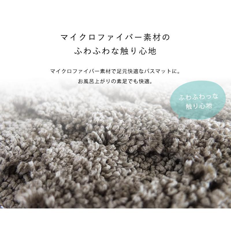 バスマット 北欧 おしゃれ お風呂マット 吸水マット モダン 洗える ピスタ 45×65cm ウォッシャブル シンプル すべり止め ノンスリップ 洗面所 :Pista-05:KIRIYAMA - 通販 - Yahoo!ショッピング バスマット 北欧 おしゃれ お風呂マット 吸水マット モダン 洗える ピスタ 45×65cm ウォッシャブル シンプル すべり止め ノンスリップ 洗面所 :Pista-05:KIRIYAMA - 通販 - Yahoo!ショッピング