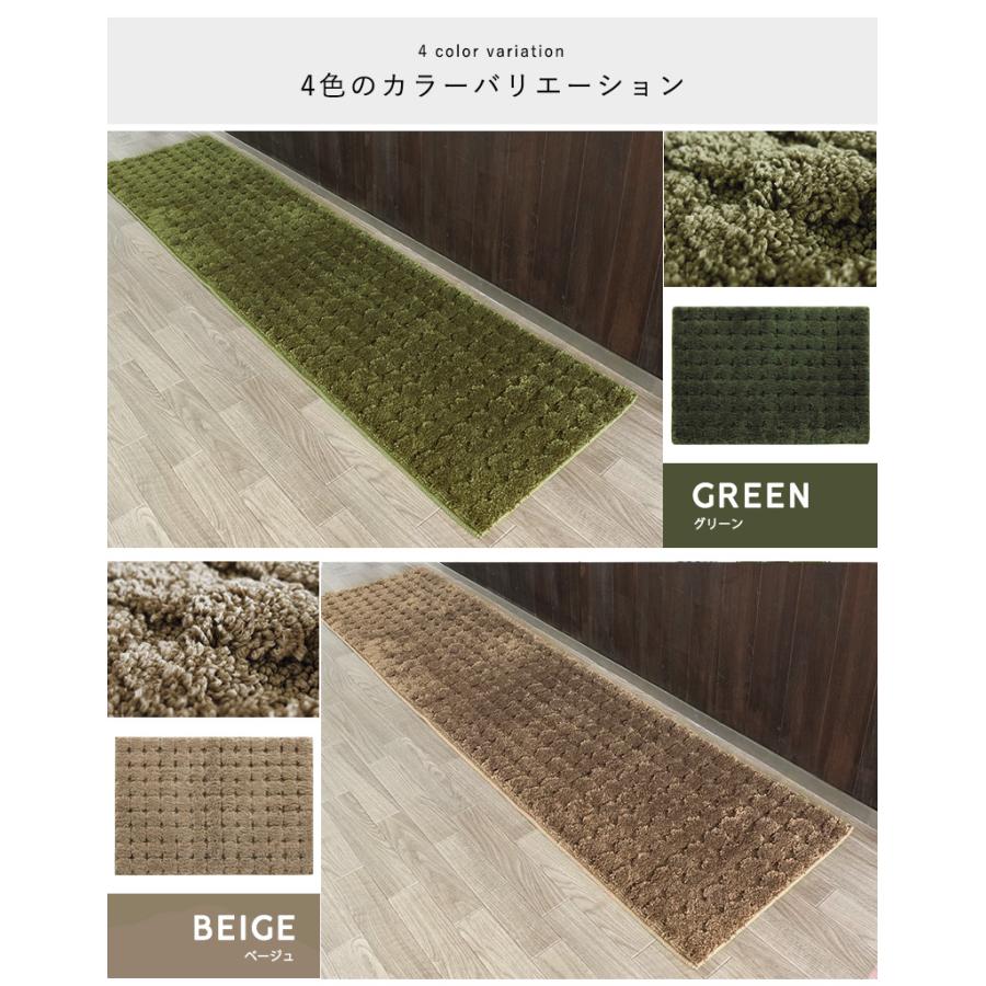 キッチンマット 240 おしゃれ 北欧 洗える ロングマット 吸水マット モダン ピスタ 45 240cm ウォッシャブル シンプル すべり止め ノンスリップ Pista 08 Kiriyama 通販 Yahoo ショッピング