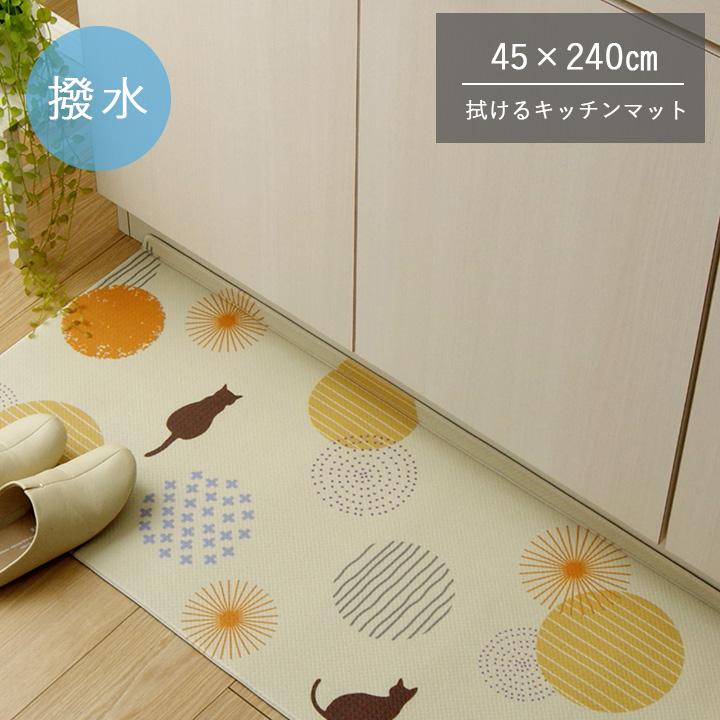 イケヒコ キッチンマット PVC マット 台所マット 花火と猫 45×240cm L