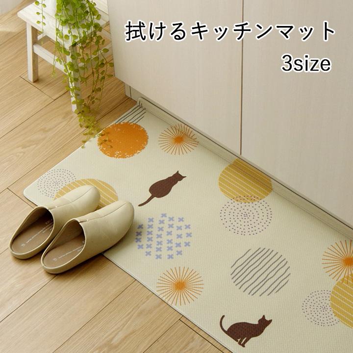 イケヒコ キッチンマット PVC マット 台所マット 花火と猫 45×240cm L
