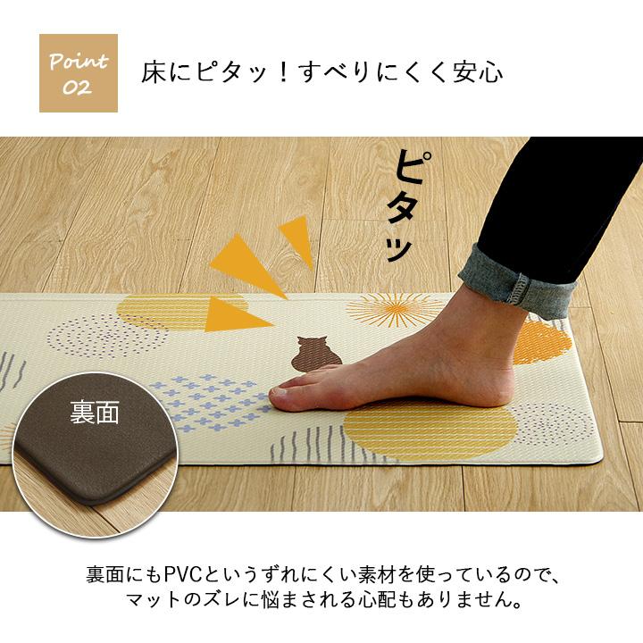 イケヒコ キッチンマット PVC マット 台所マット 花火と猫 45×240cm L