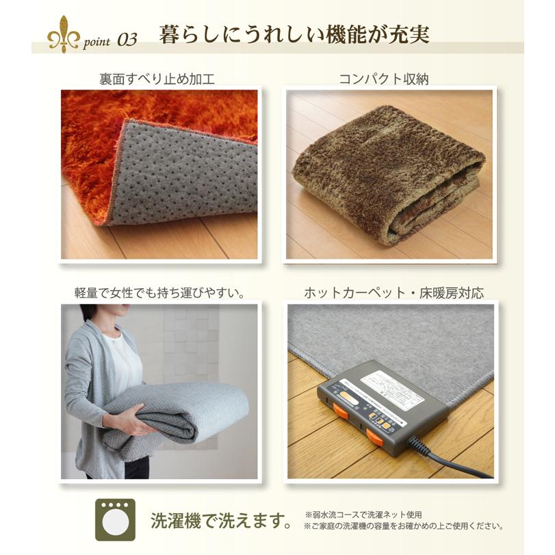ラグ ラグマット カーペット ラルジュ 185Rcm 円形 丸 丸型 シャギー 洗える 洗濯 ホットカーペット 床暖房対応 おしゃれ 滑り止め ikh メーカー直送