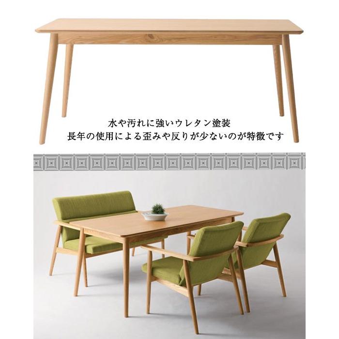 ダイニングテーブル 単品 4人 天然木使用 長方形 サイズ W160×D75