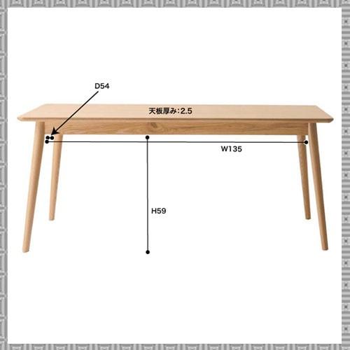 ダイニングテーブル 単品 4人 天然木使用 長方形 サイズ W160×D75