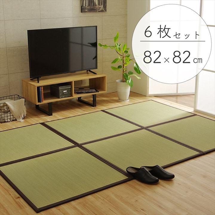 イケヒコ い草の置き畳/約82×82×1.7cm(6枚1セット 半畳6P) い草 畳 