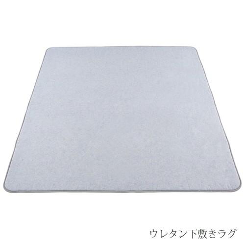 Gre-One（グレワン） 爆買 ラグの下に敷くラグ 180×230cm 3畳対応