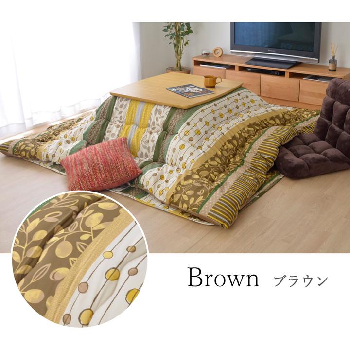 こたつ布団 こたつ掛け 長方形 厚掛け単品 わらび 約205×245cm (80〜90×120cmのこたつ台適応) ノルディック 北欧 日本製 国産 和モダン ikh メーカー直送